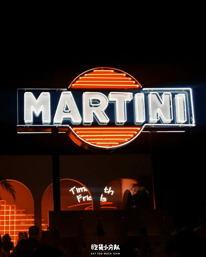 martini是一家露台酒吧,整体风格偏美式,从露台能看到三里屯的整个