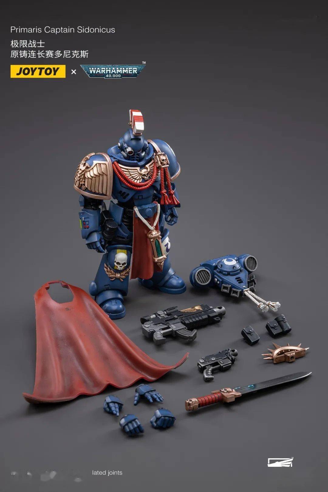 67新品预定joytoy118极限战士原铸连长赛多尼克斯jt2993