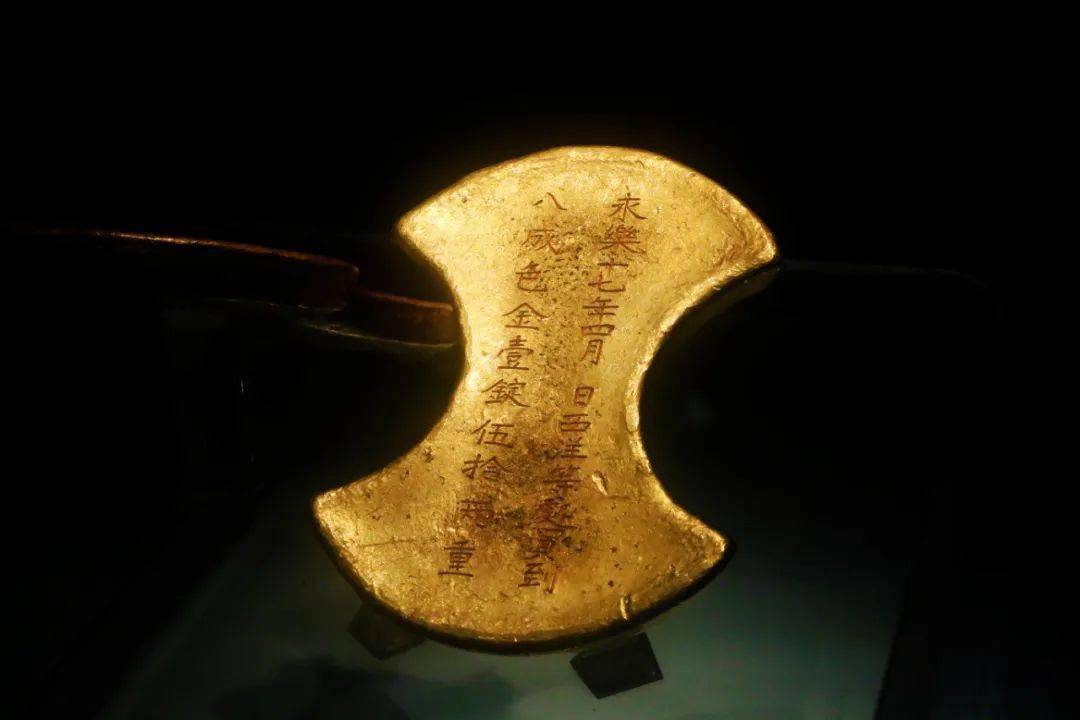明永乐 金锭 湖北省博物馆藏 梁庄王墓出土 图/文博圈明永乐 金锭