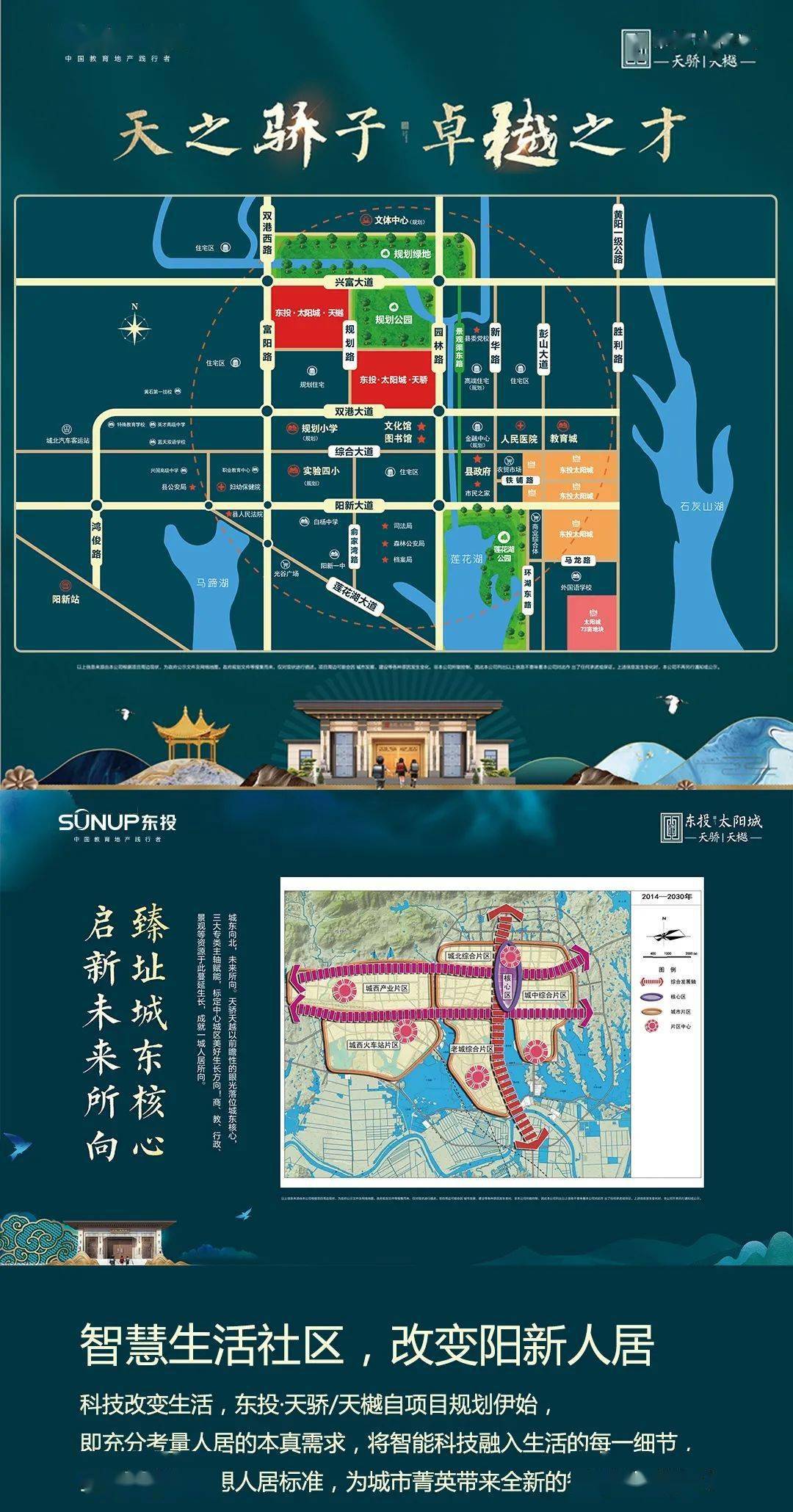 水上乐园水上乐园空降阳新来城东嗨翻这个夏天