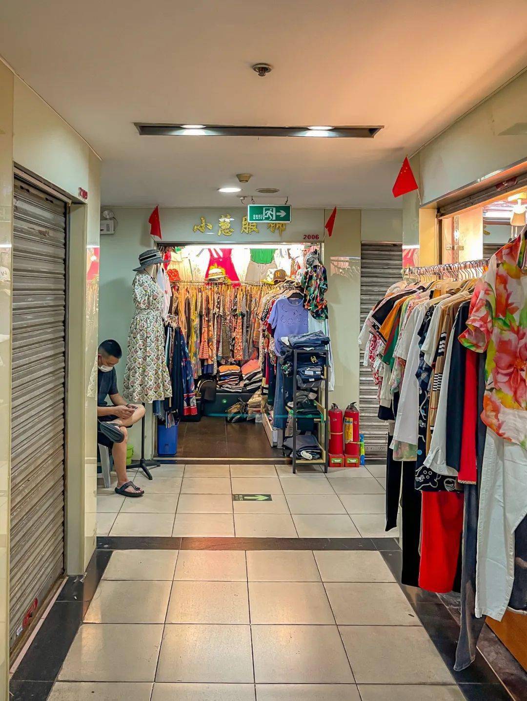 老鼠街,营业中,想不到吧!