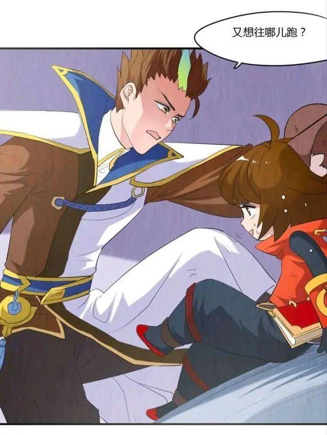 王者荣耀漫画缘始荣耀狄仁杰突然把李元芳丢到地上.