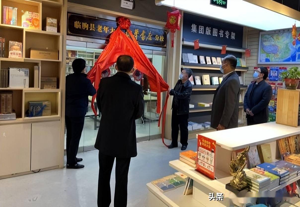 山东临朐：社校企强强联手 打造老年人精神“共富”新高地 