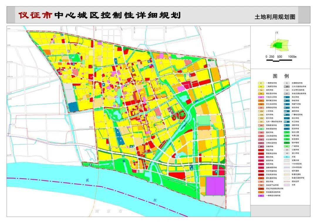 仪征市中心城区控制性详细规划公示