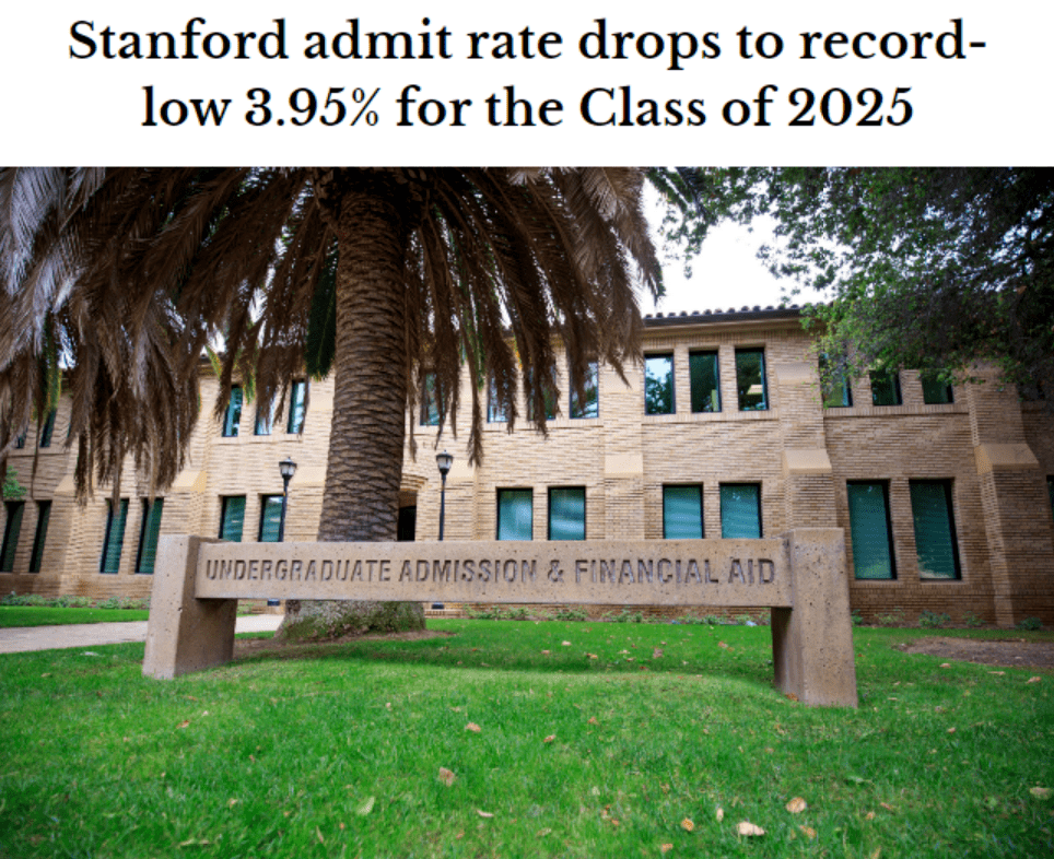 2022年录取率跌破4%的斯坦福的内部申请标准