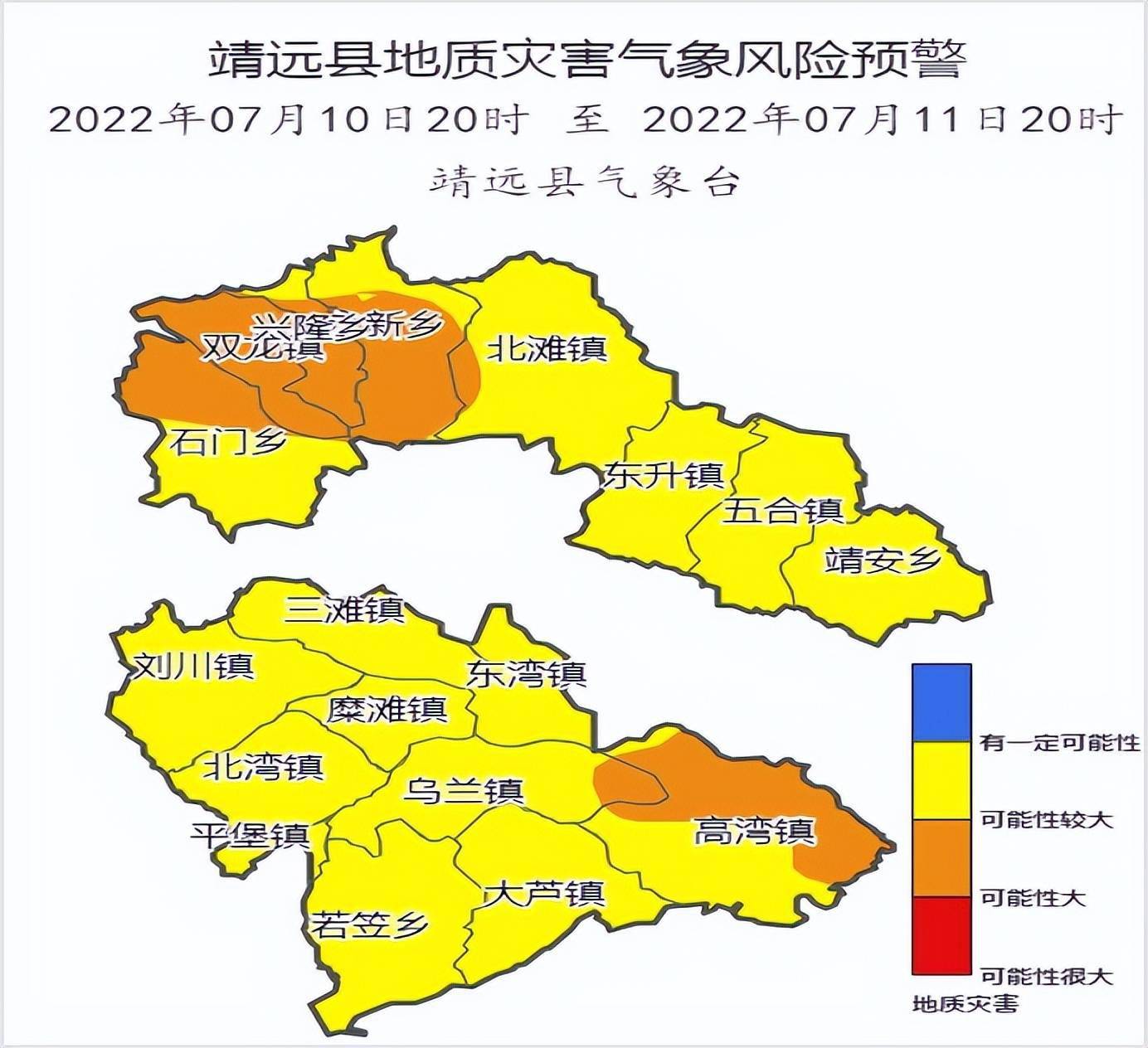 靖远县乡镇地图图片