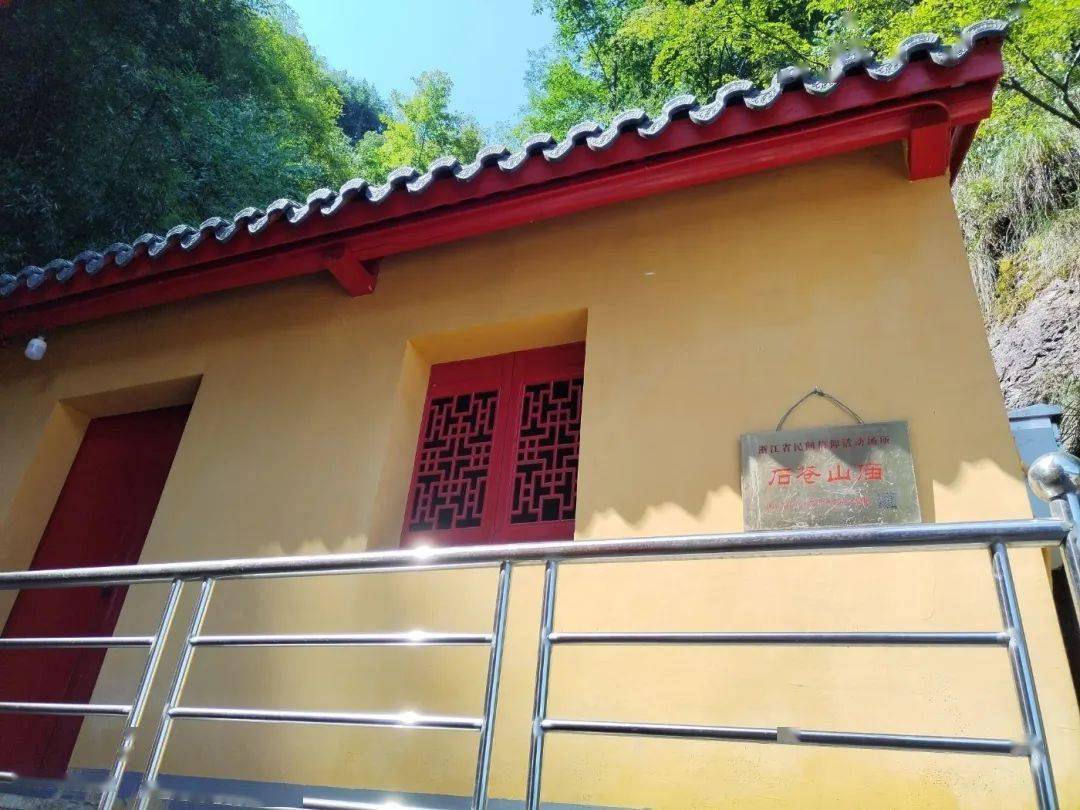 绍兴图说稽东苍山陈公庙掠影