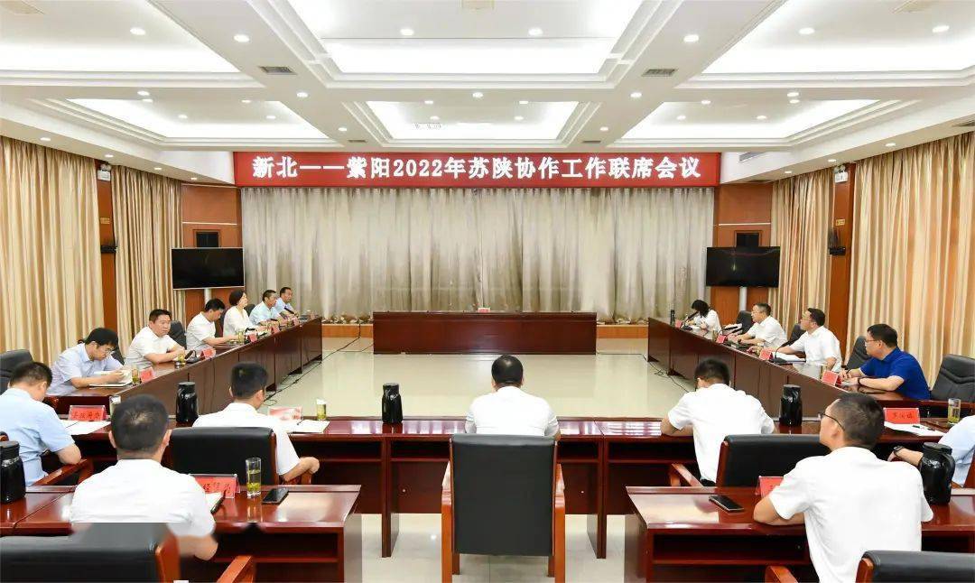 石旭涌赴紫阳岚皋考察对接苏陕协作工作