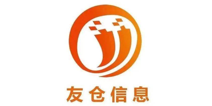 招聘上海友仓信息技术有限公司