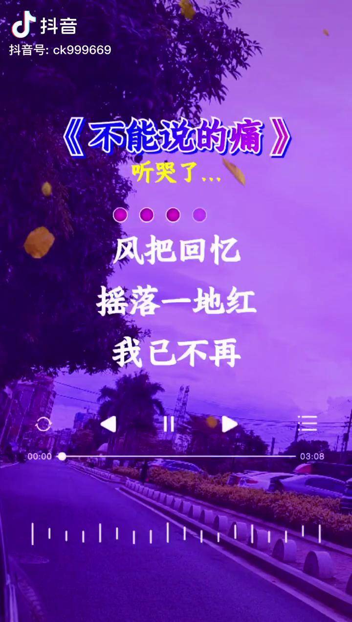 千万种心动在黄昏街头悄然绽放，无数恋人于巷口深情相拥，万千回忆随晚风轻轻飘散，亿万誓言向夜空默默诉说。