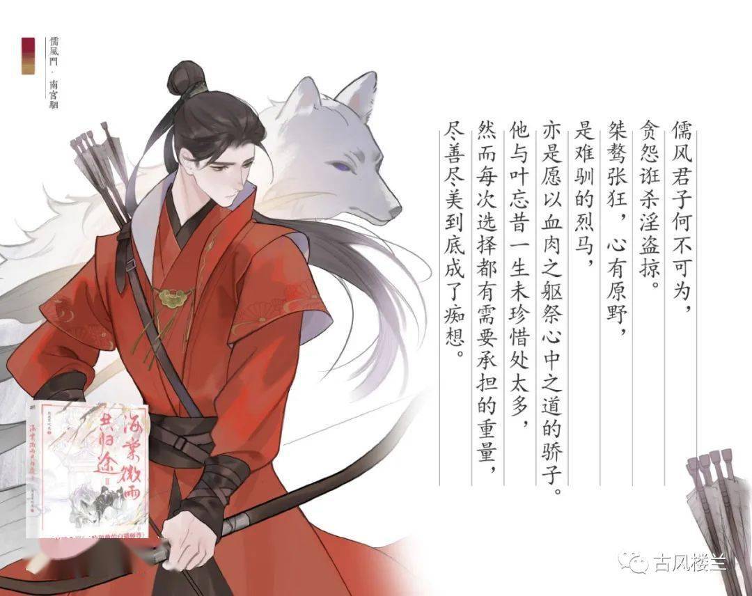 「 微信群请回复:微信二字 」