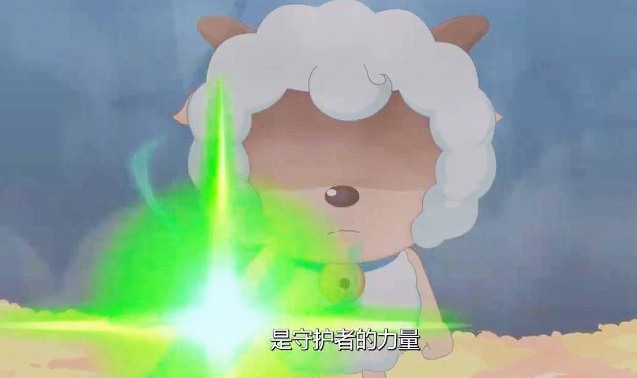 奇妙大营救终极预告曝光喜羊羊c位被削沸懒被刀惨了