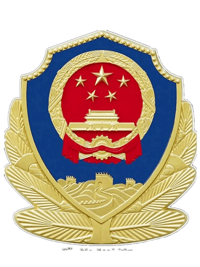 宁德市公安局关于依法严厉打击涉疫情防控违法犯罪行为的通告