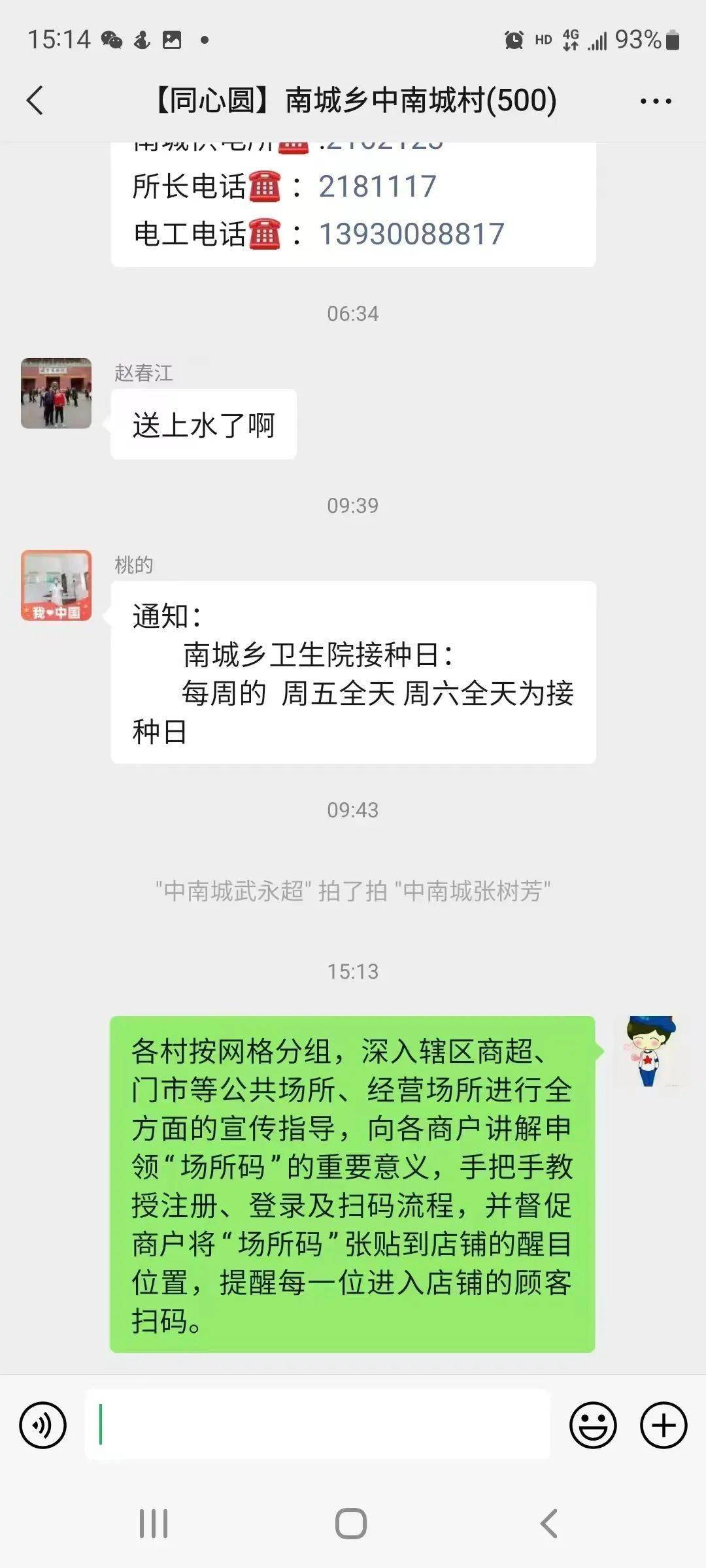 今天邯郸疫情最新消息(今天邯郸最新消息限行是什么)