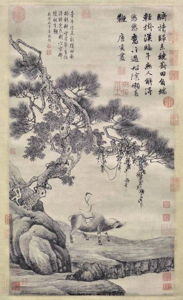 中国美術『 唐寅  唐伯虎  山水 』 中国明代山水画家 a03# 中国古代山水画，明四家唐寅山水画欣赏_唐伯虎_人物画_吴中四才子