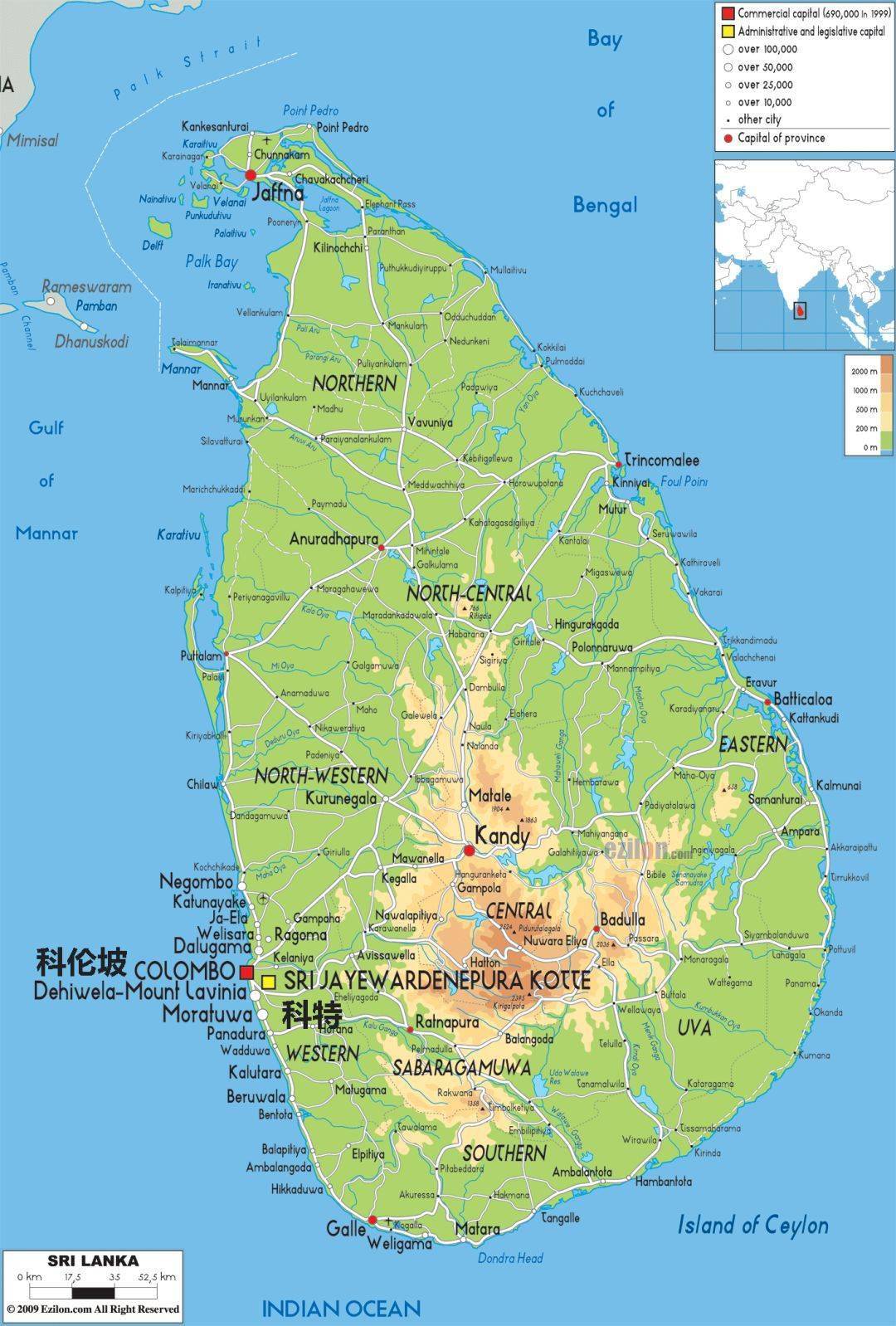 斯里兰卡地势中间高四周低,海拔1000米以上的高山地区大约占全岛面积