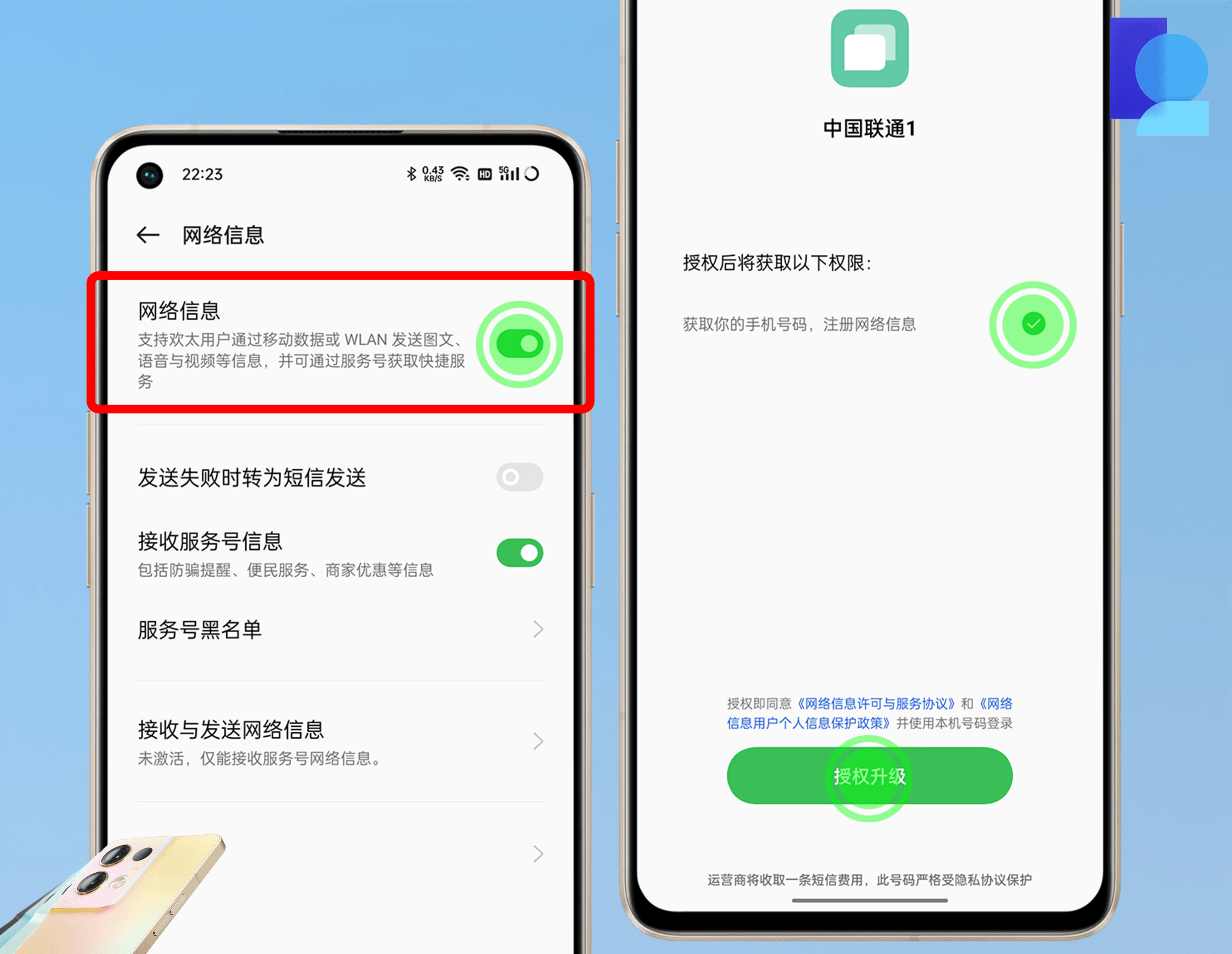 在线短信接收器怎么使用教程视频 在线短信接收器怎么使用教程视频