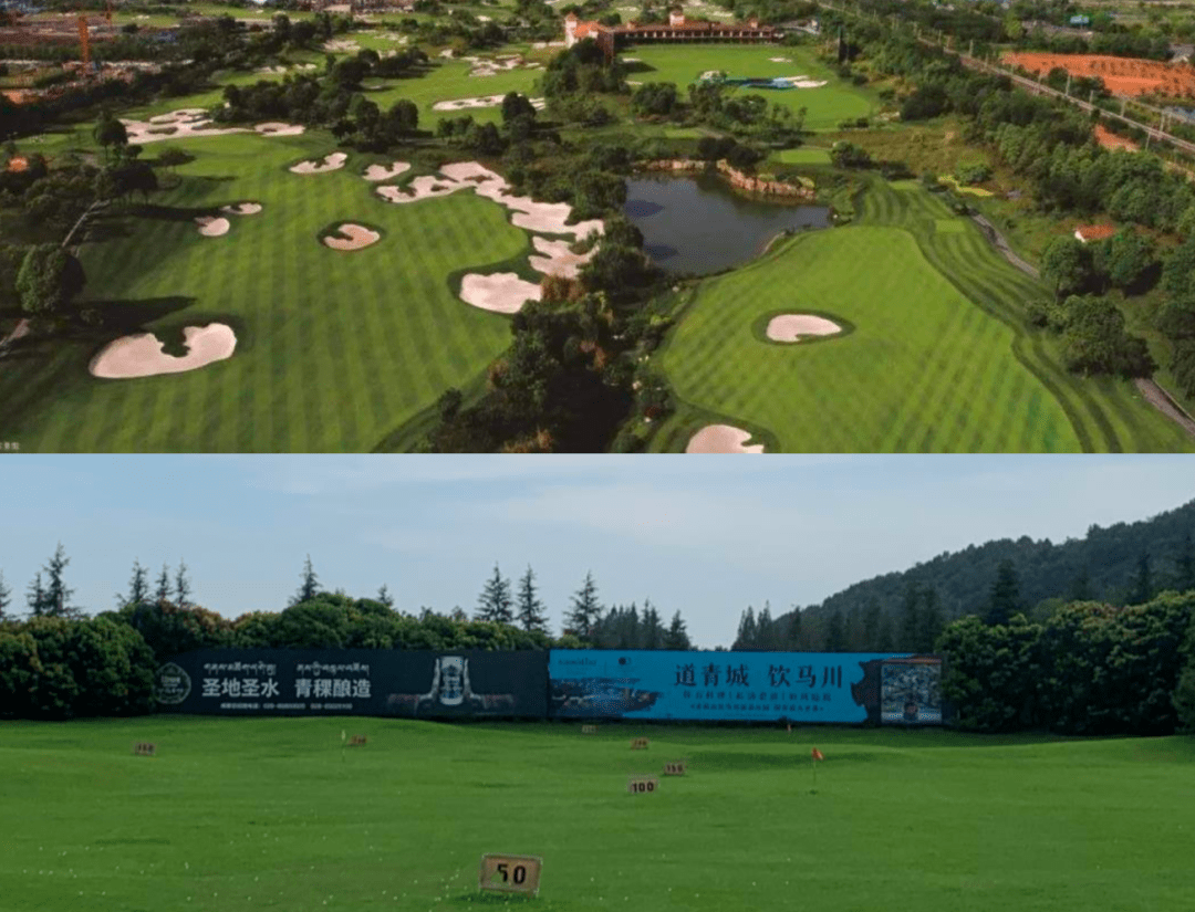 四川青城山高尔夫俱乐部建筑面积5700平方米,共分两层,是国际标准的18