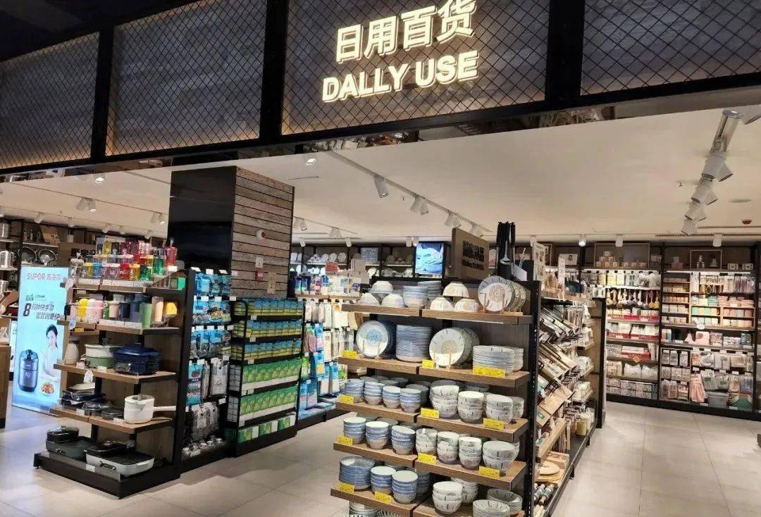 陈列赏析丨"郑州版胖东来"超市陈列欣赏_侵权_交流_版权