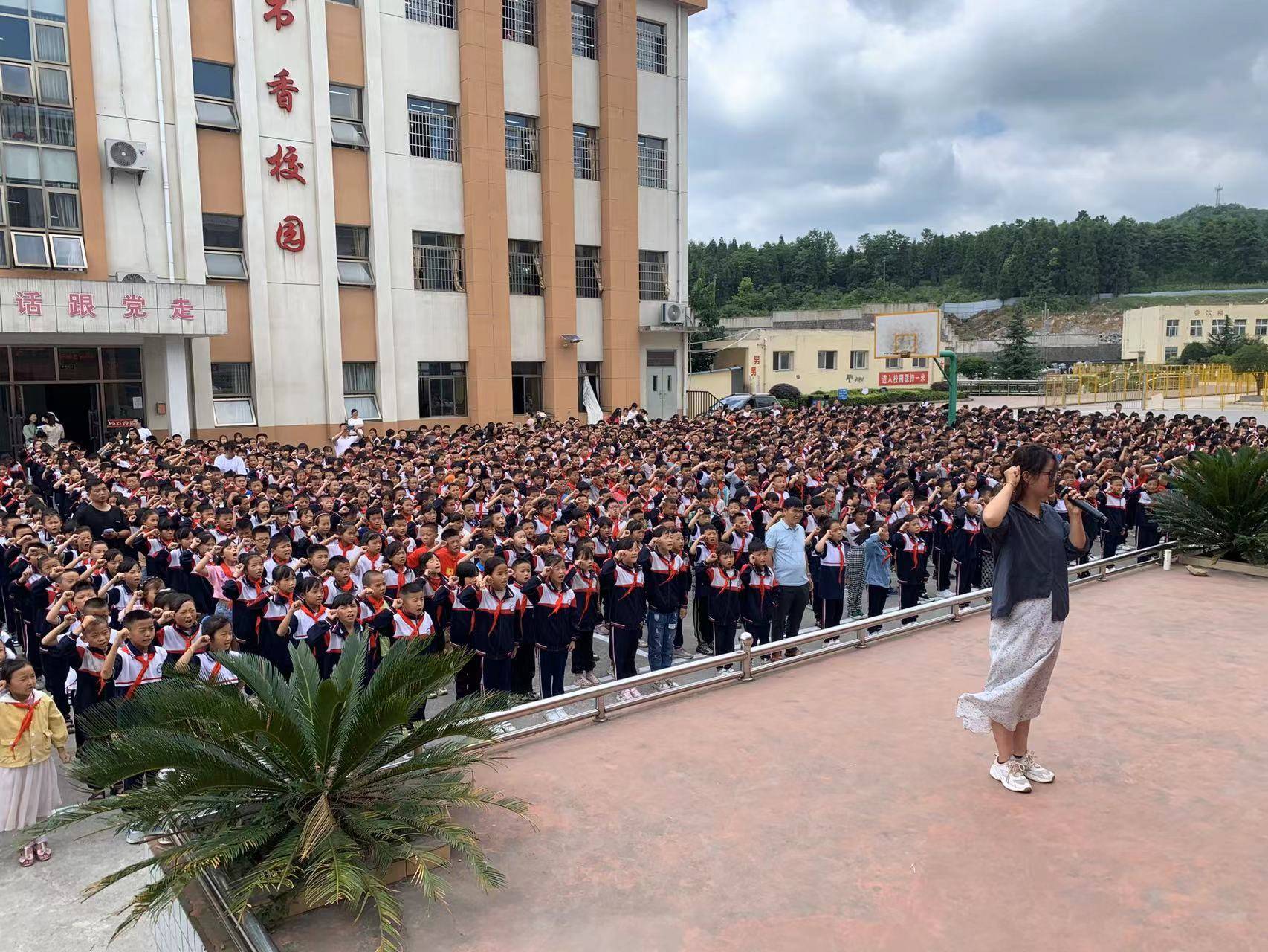 清镇市王庄小学启动暑期红领巾争章活动