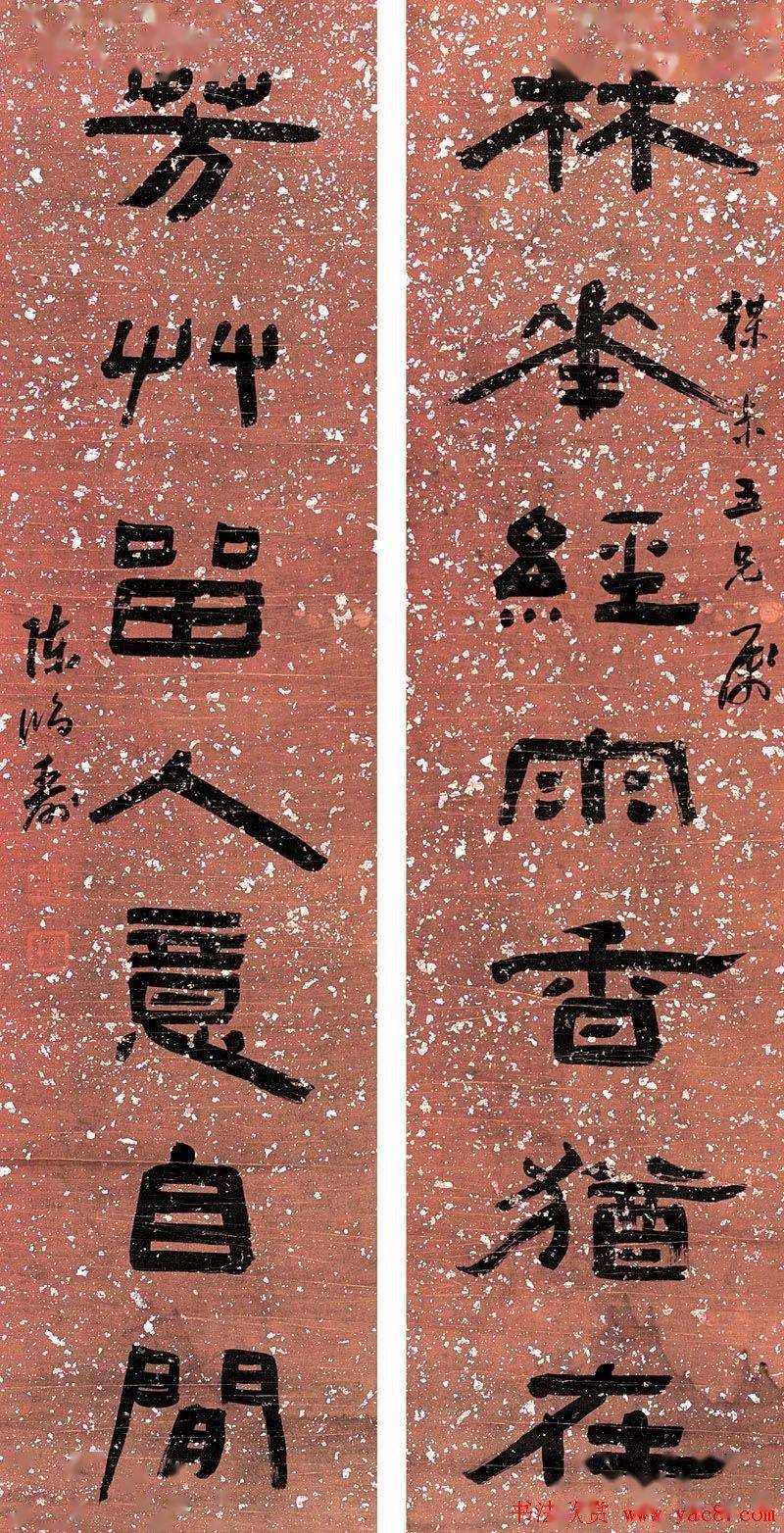 清代大师陈鸿寿书法对联专辑_隶书_cm_行书