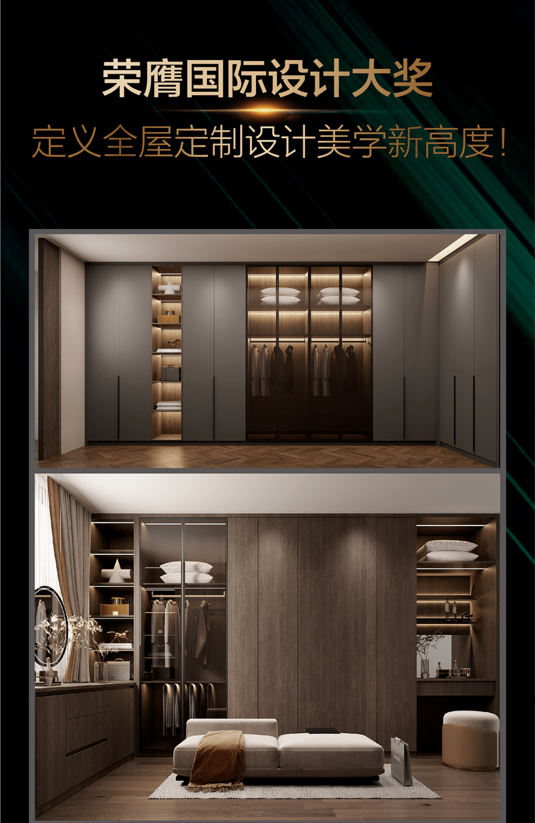 引领高端全屋定制18年嘉宝全屋定制18周年巅峰庆典