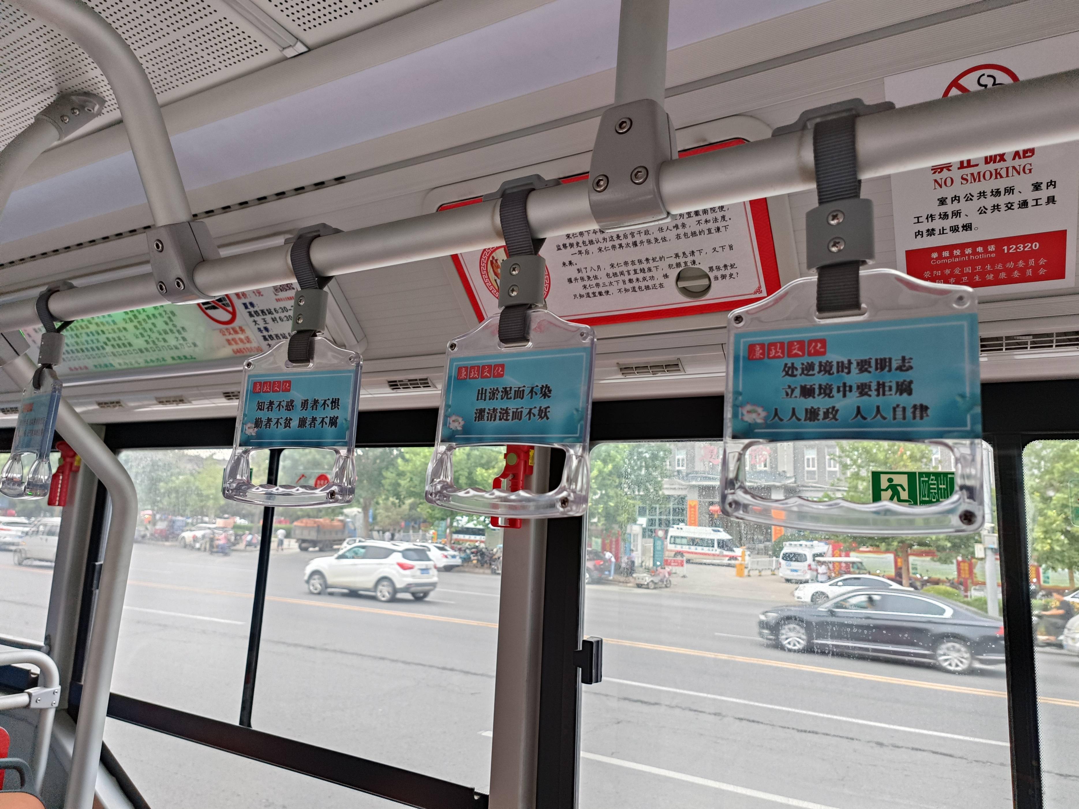 据介绍,荥阳市交通运输局为大力弘扬崇廉尚洁的价值观,营造崇廉尚廉的