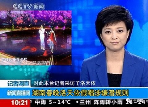 美式霸凌 洛天依十周年生日会 没请最知名的p主却用了人家的歌 Ilem 禾念 音乐