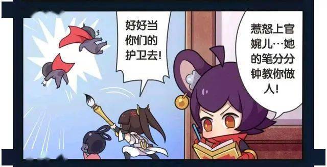 "这时候李元芳记录道:上官婉儿直接拿出了她的超大毛笔,直接给坏人