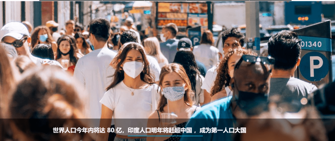 2023年 印度将成人口第一大国_世界_政策_全球