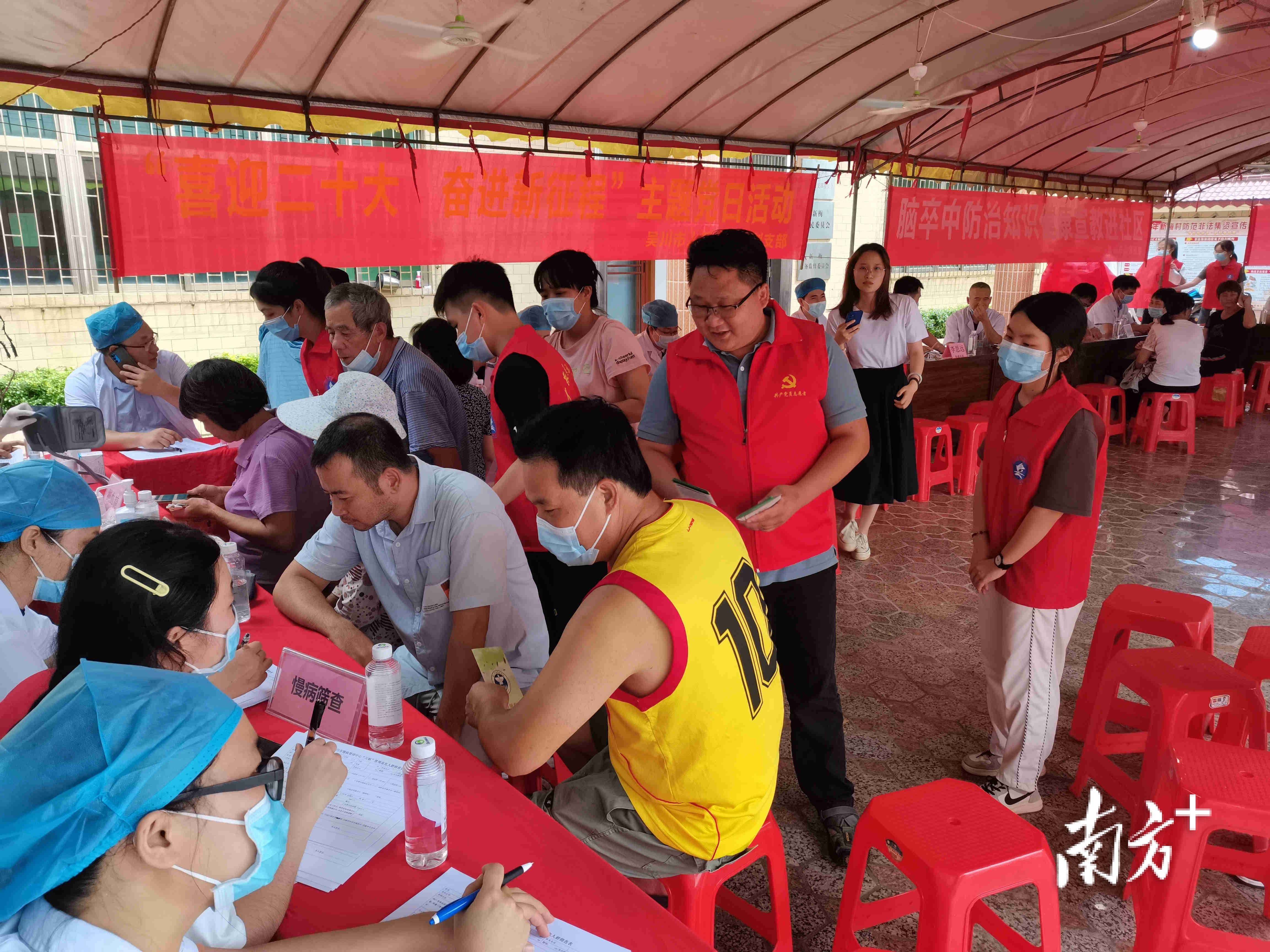 全民健康全民禁毒王村港镇新梅村开展禁毒公益义诊活动