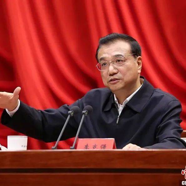 李克强主持召开国务院常务会议 部署加力稳岗拓岗的政策举措 确保就业大局稳定_保障_消费_家电