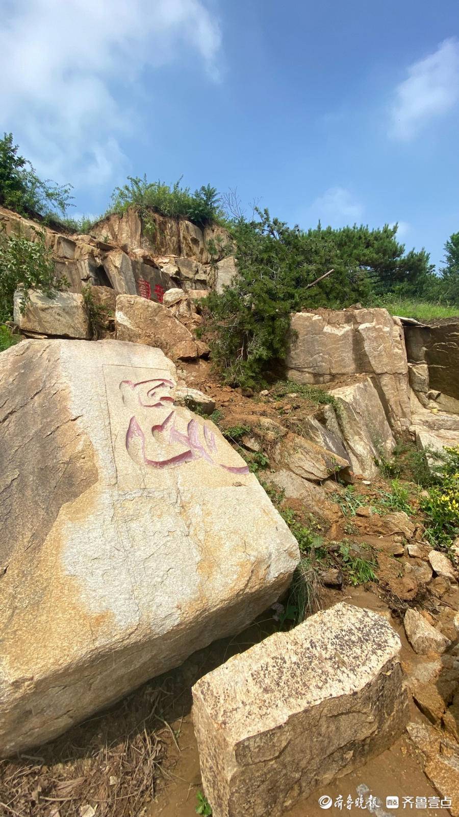 连日强降雨致泰安"网红"粥顶山一侧石壁坍塌,将统一修复