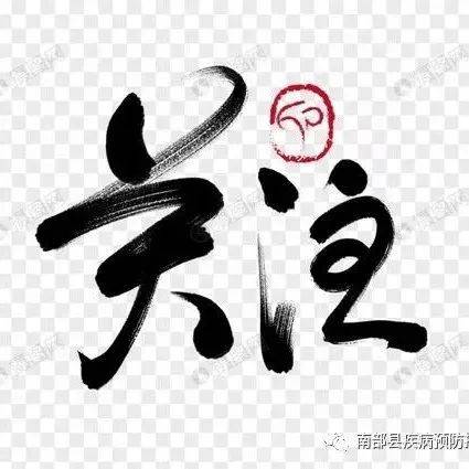 专访四川省卫健委主任敬静:推动医疗卫生事业高质量发展 加快建设卫生健康强省_防控_疫情_服务