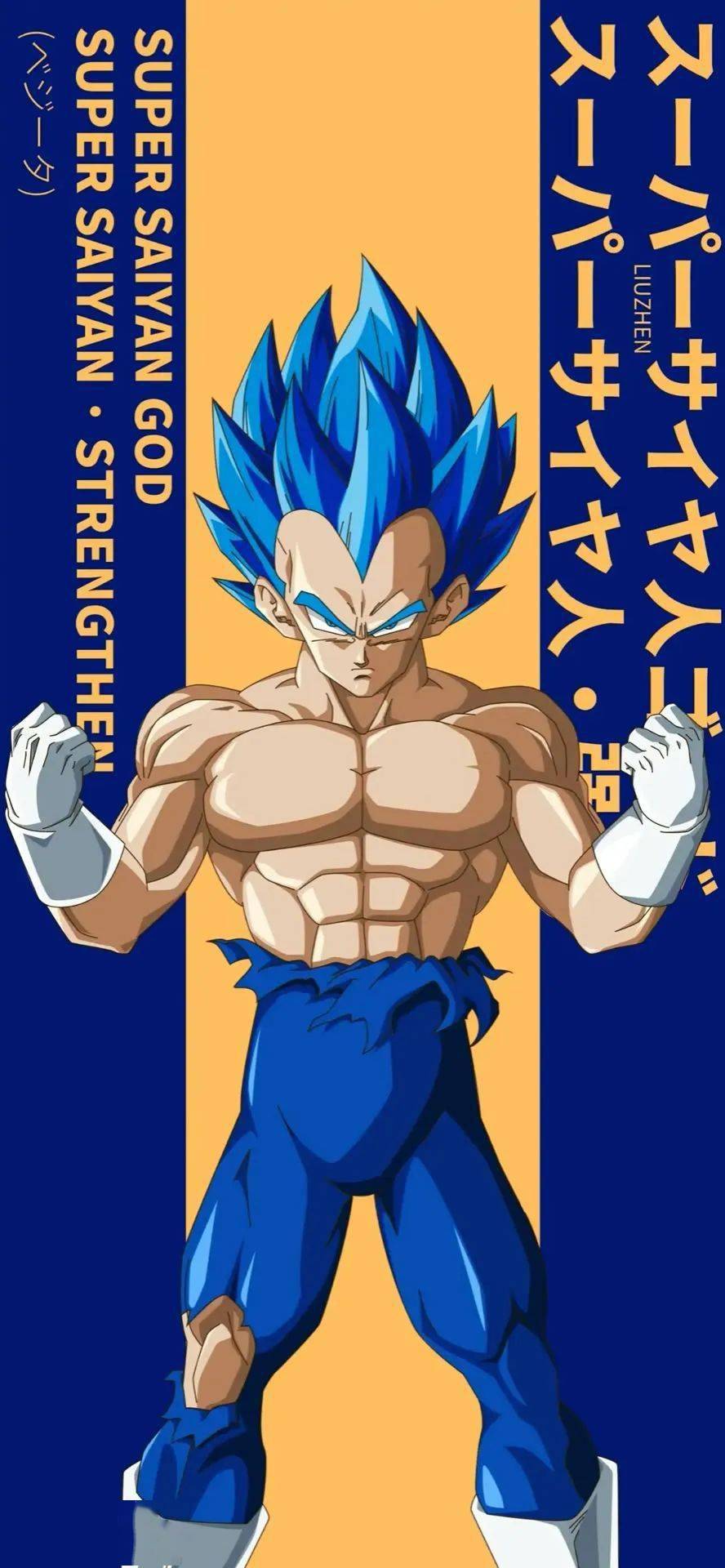 七龙珠壁纸极限超级赛亚人