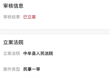 女子称在当当买9本书全是盗版，多次联系客服无果：起诉它虚假宣传，已立案