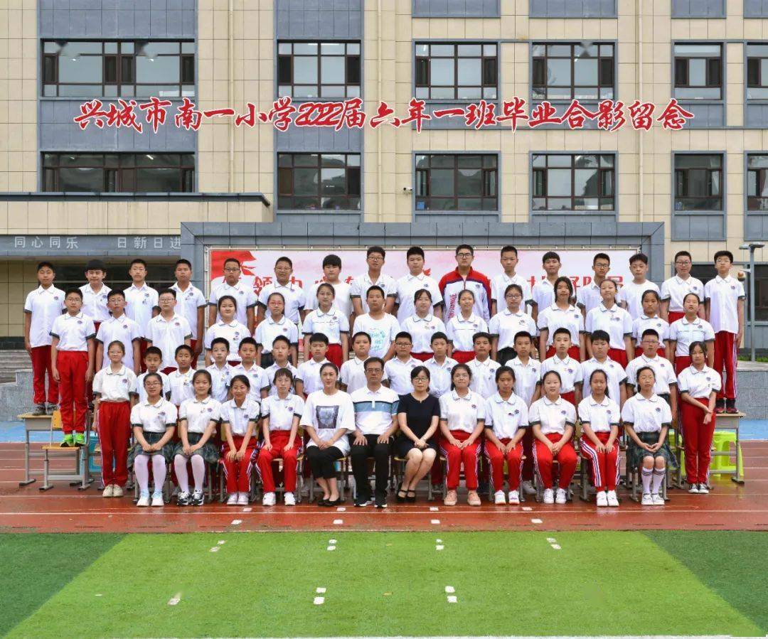 "感恩母校 追梦未来"——南一小学2022届毕业典礼_家长_篇章_祝福
