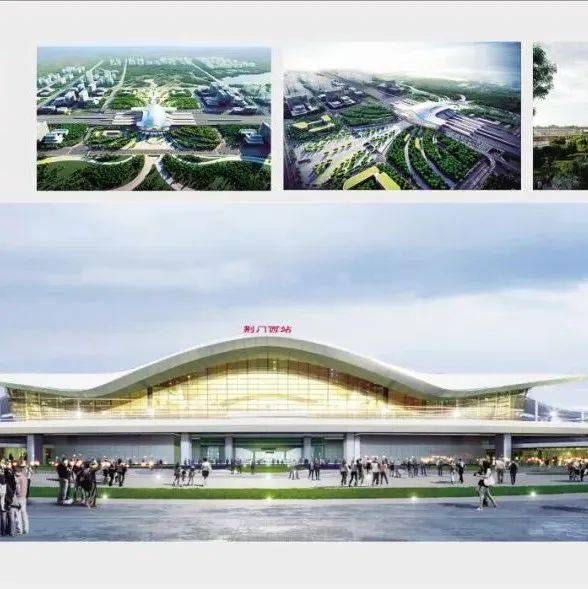 2024年底开通！沿江高铁武宜段站房建设动工_荆门_设计_车站