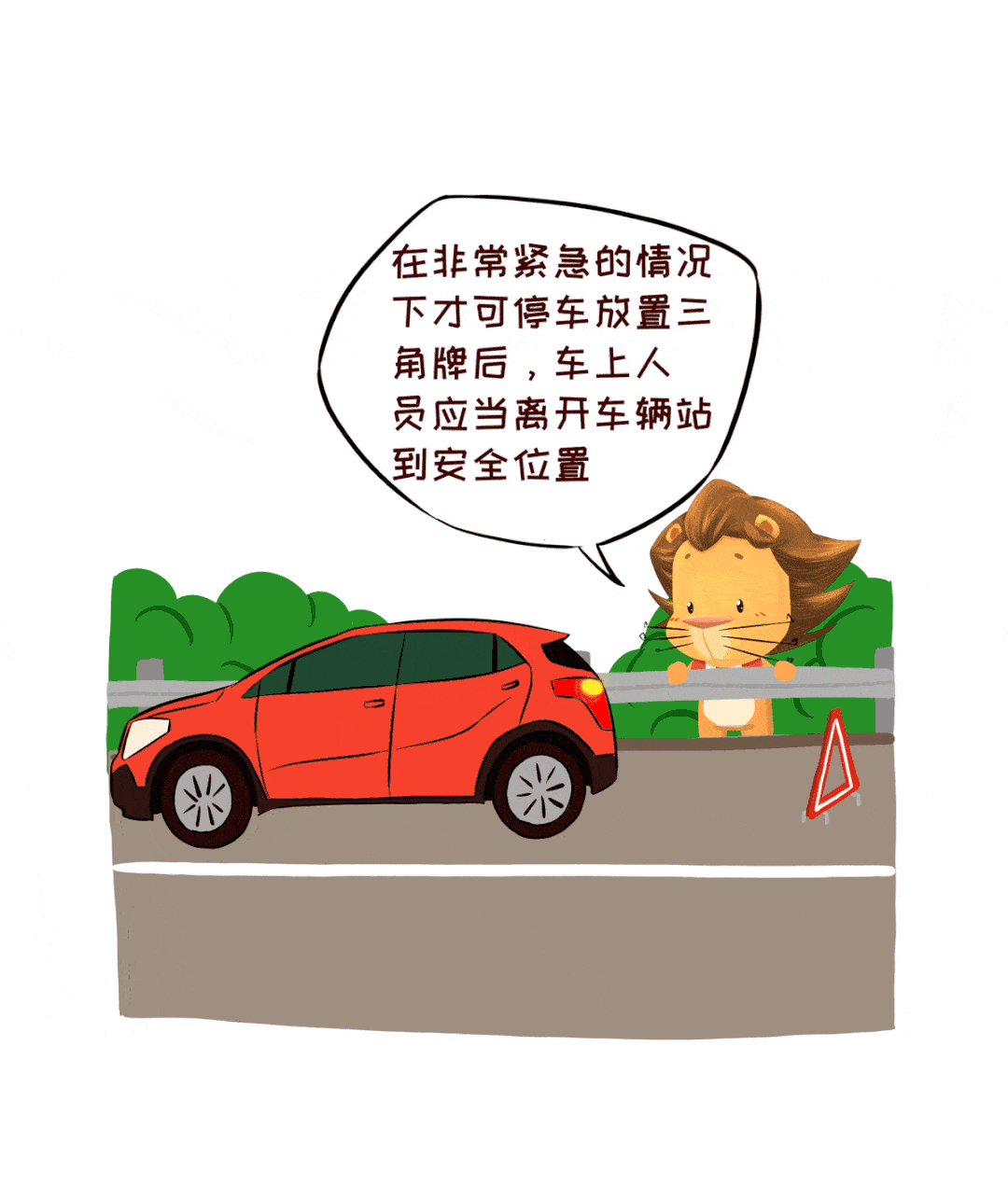 随意占用应急车道潜在哪些"风险"?_机动车_情况_车辆