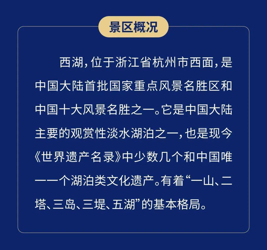 浙江省国家5a级旅游景区"上新",最全名单来了!_建设_文化_府城