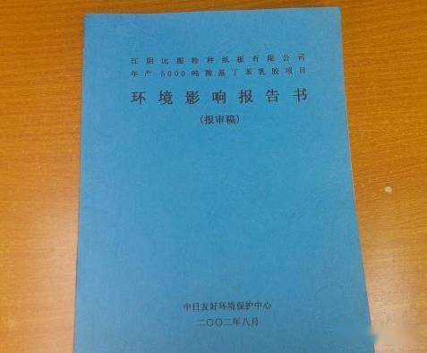 你見過最老的環評報告是哪年的?_環境_工程_水利樞紐