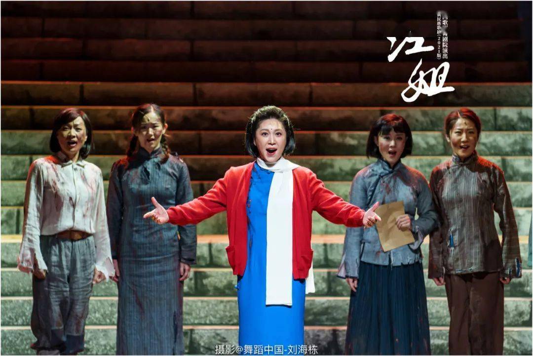 守正创新伊泓远带您看江姐中国歌剧舞剧院演出经典民族歌剧江姐2021版