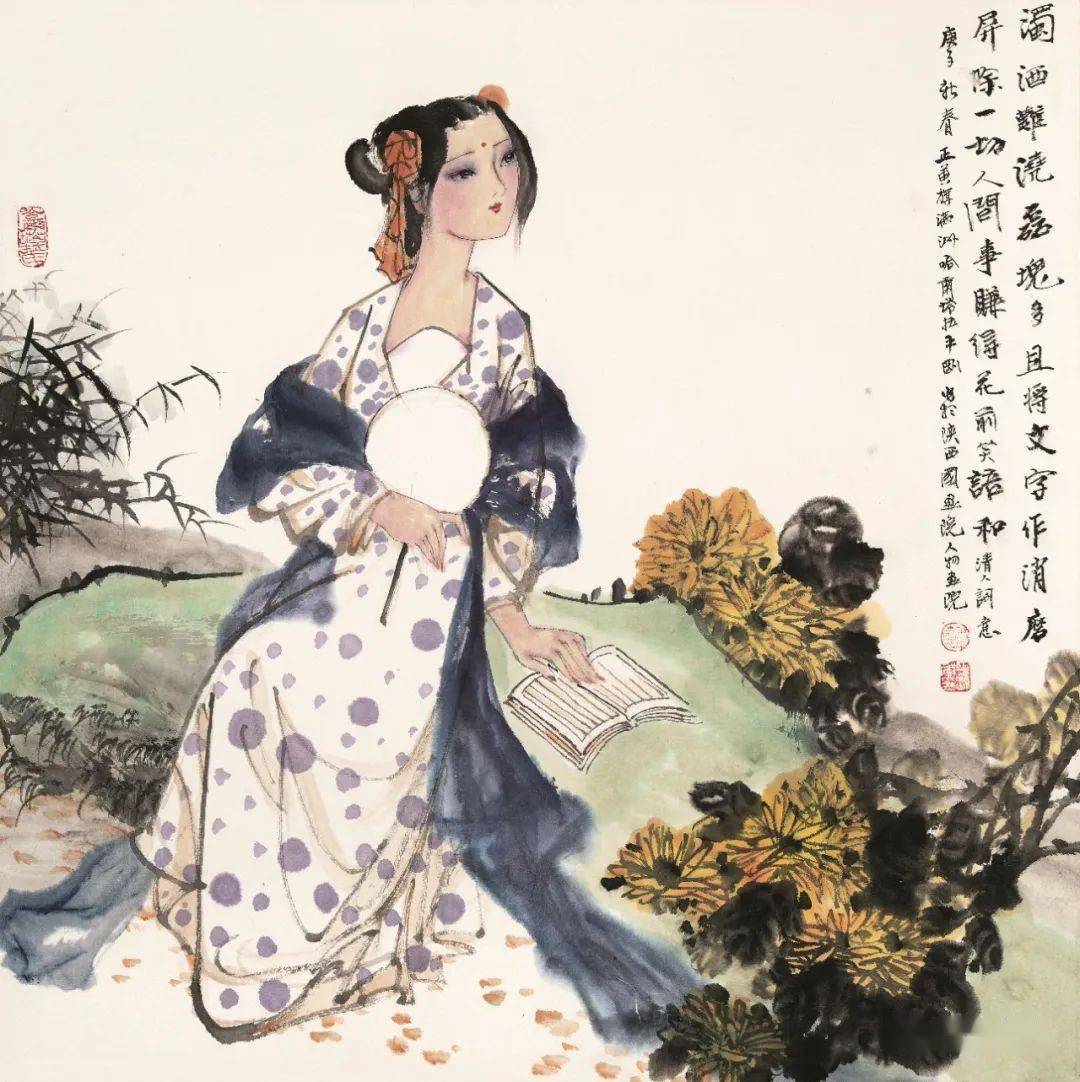 人物形神相契韩平刚古典仕女作品考