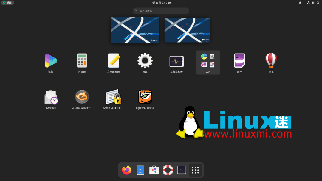 RackNerd：新增AlmaLinux OS 9|Rocky Linux 9 和 CentOS Stream 9操作系统模板(racknerd 教程)  第1张
