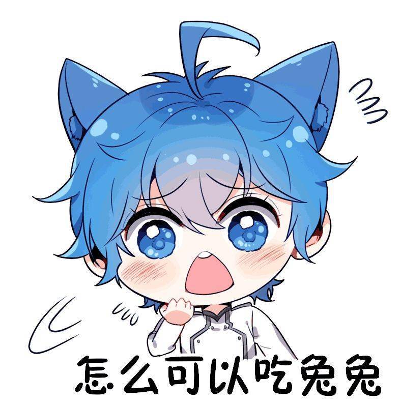 狐狸_徐三石_王冬