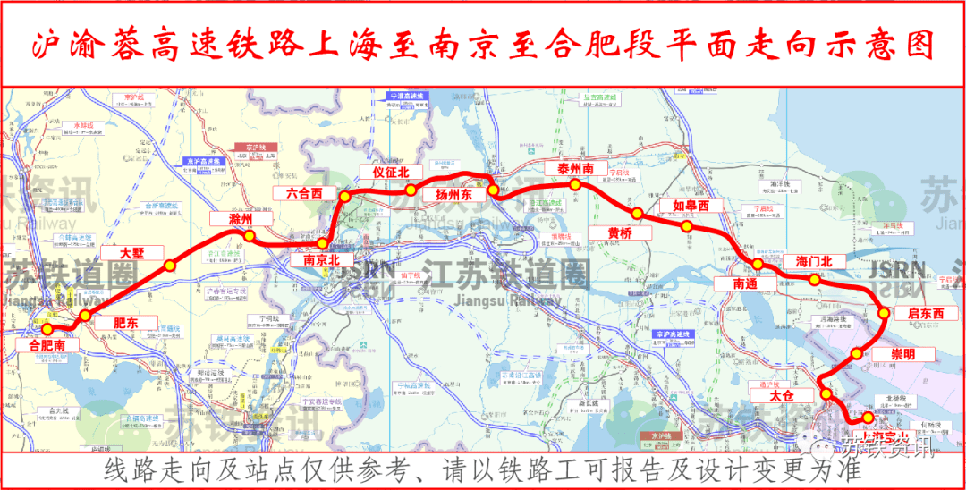 沪渝蓉高铁沿线部分车站效果图出炉,你更喜欢哪站?