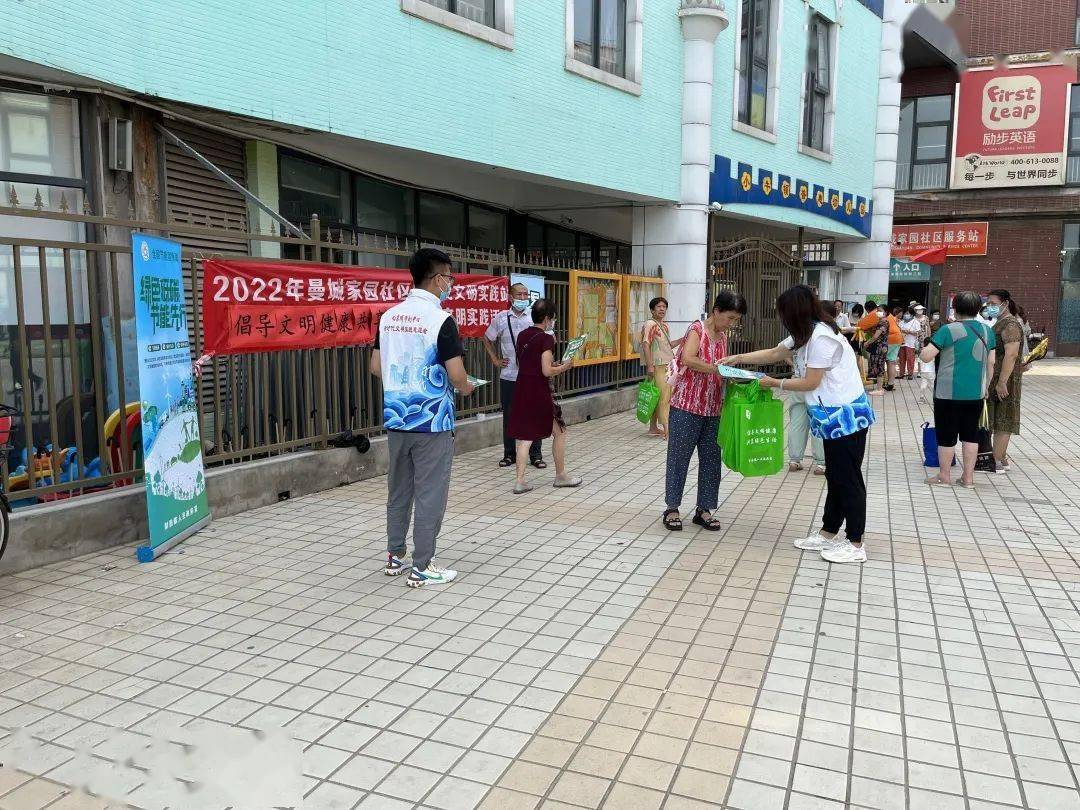 反对浪费崇尚节约丨资源有限，节约无限，梨园镇全面开展2022年节能宣传活动