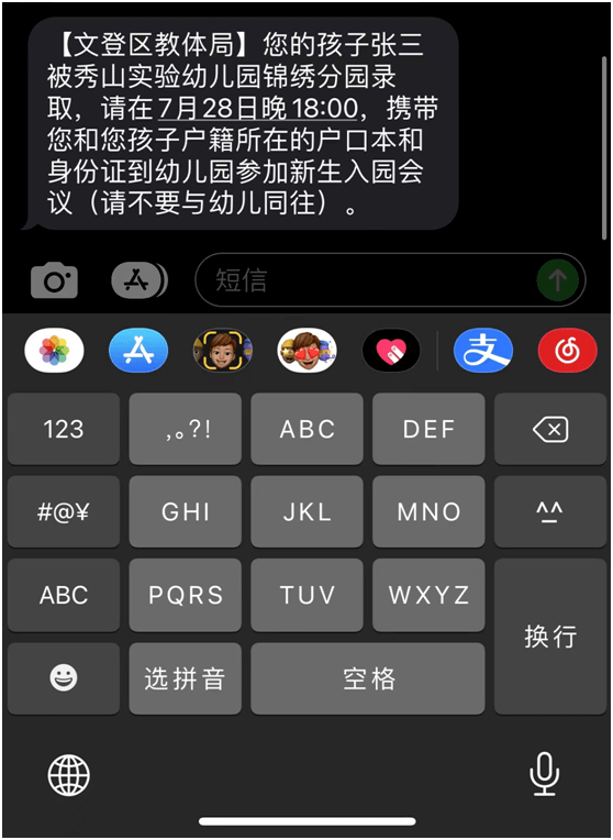 青島育才中學市北分校_青島市育才中學_青島育才中學市南分校2023