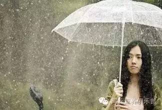 不属于我的雨伞,我宁愿淋雨走路_感觉_东西_共鸣