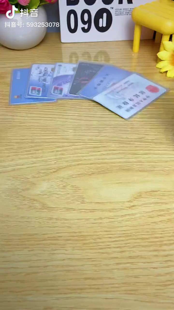 身份证银行卡正反面图片